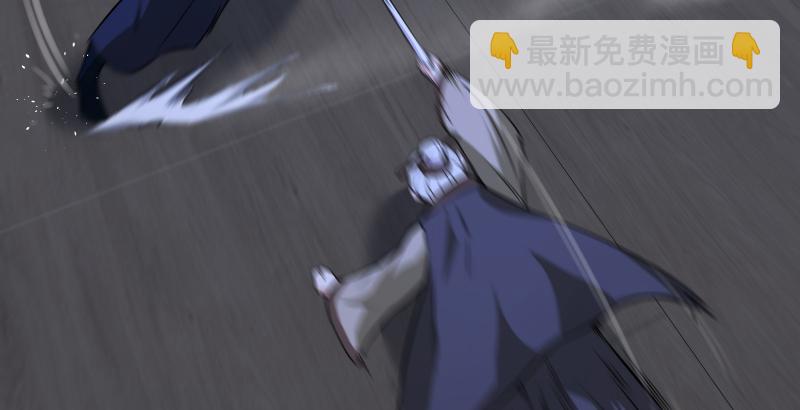 🍚笑傲江湖 第一百四十一话 围追余沧海 第18页
