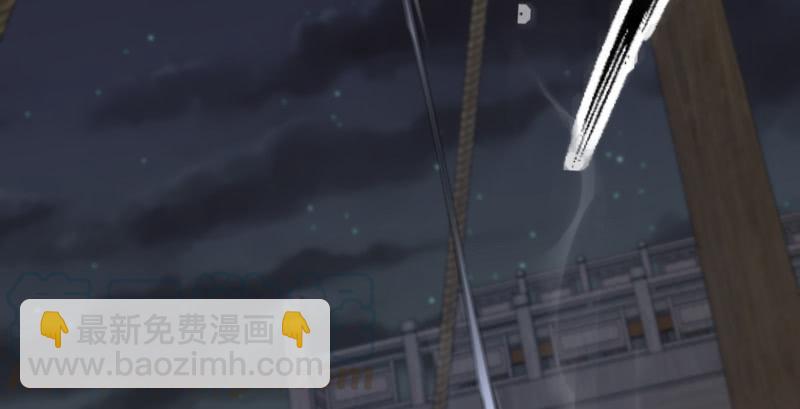 🍚笑傲江湖 第一百四十一话 围追余沧海 第21页