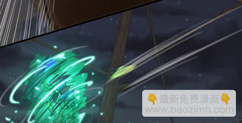 🍚笑傲江湖 第一百四十一话 围追余沧海 第25页