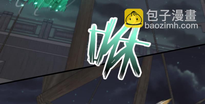 🍚笑傲江湖 第一百四十一话 围追余沧海 第26页