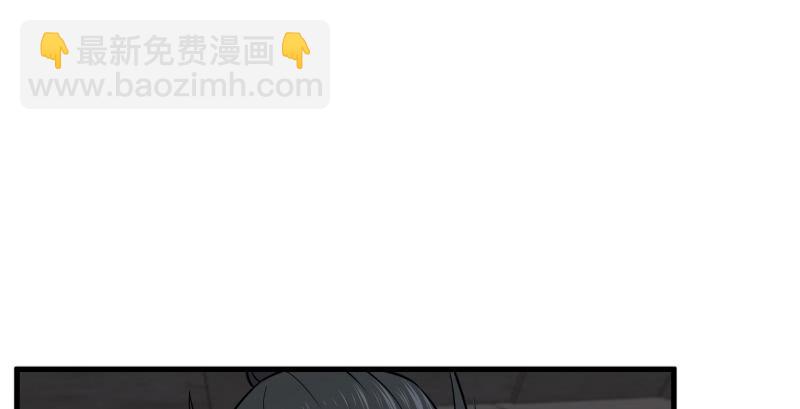🍚笑傲江湖 第一百四十一话 围追余沧海 第32页