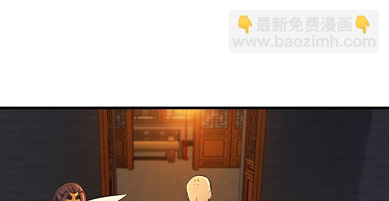 🍚笑傲江湖 第一百四十一话 围追余沧海 第35页