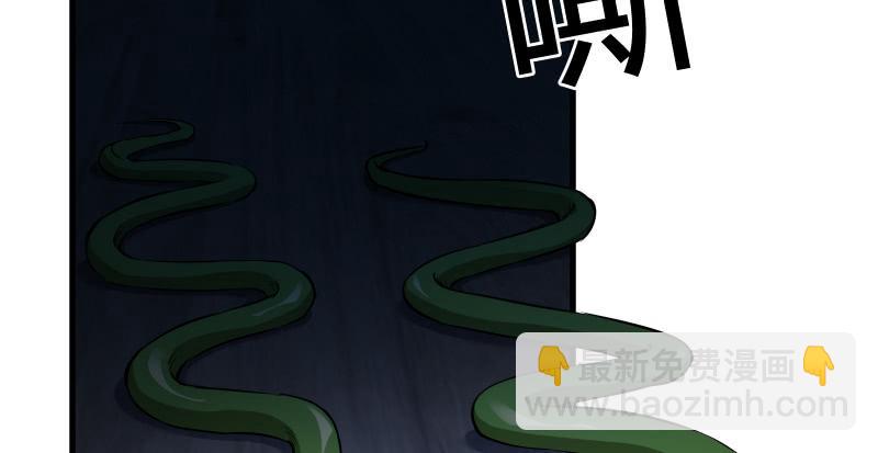 🍚笑傲江湖 第一百四十一话 围追余沧海 第39页