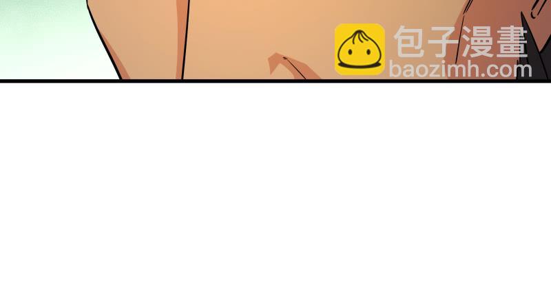 🍚笑傲江湖 第一百四十一话 围追余沧海 第4页