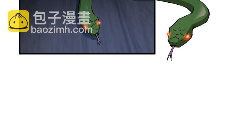 🍚笑傲江湖 第一百四十一话 围追余沧海 第40页