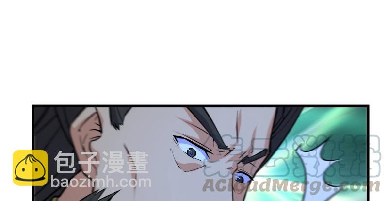 🍚笑傲江湖 第一百四十一话 围追余沧海 第41页