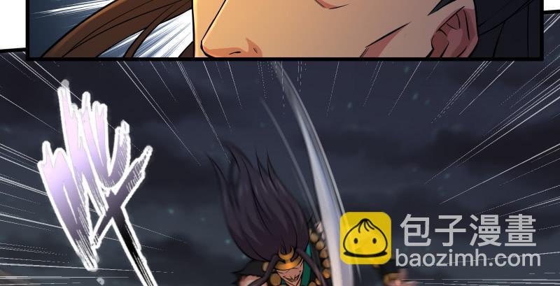 🍚笑傲江湖 第一百四十一话 围追余沧海 第9页