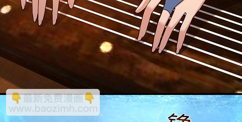 🍚笑傲江湖 第一百五十六话 不遇知音不与弹 第10页