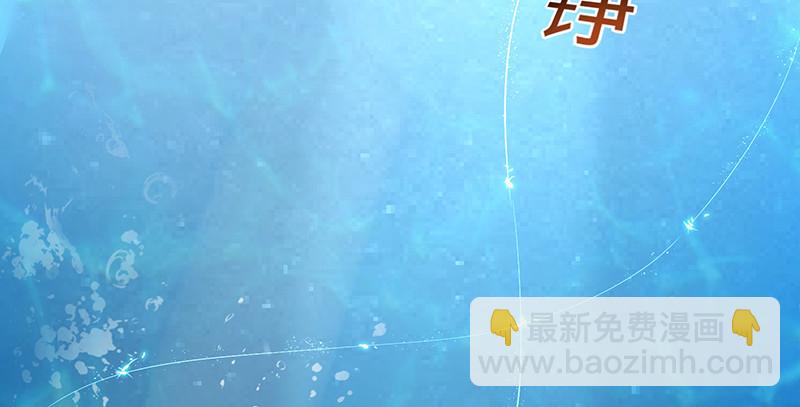 🍚笑傲江湖 第一百五十六话 不遇知音不与弹 第11页