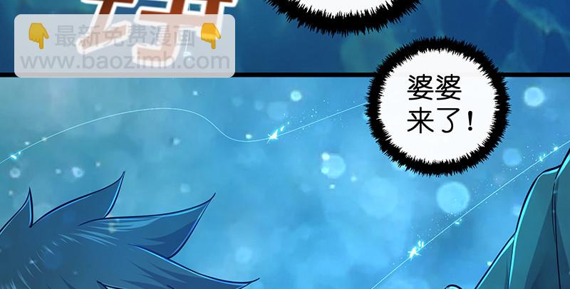 🍚笑傲江湖 第一百五十六话 不遇知音不与弹 第13页