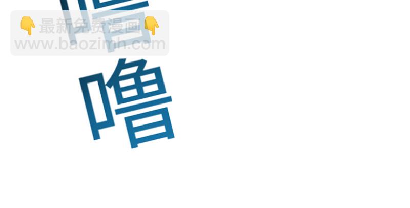 🍚笑傲江湖 第一百五十六话 不遇知音不与弹 第16页