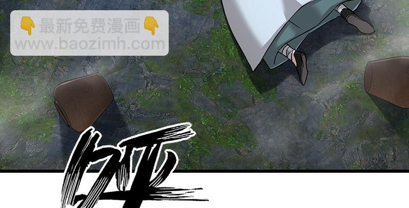🍚笑傲江湖 第一百五十六话 不遇知音不与弹 第19页