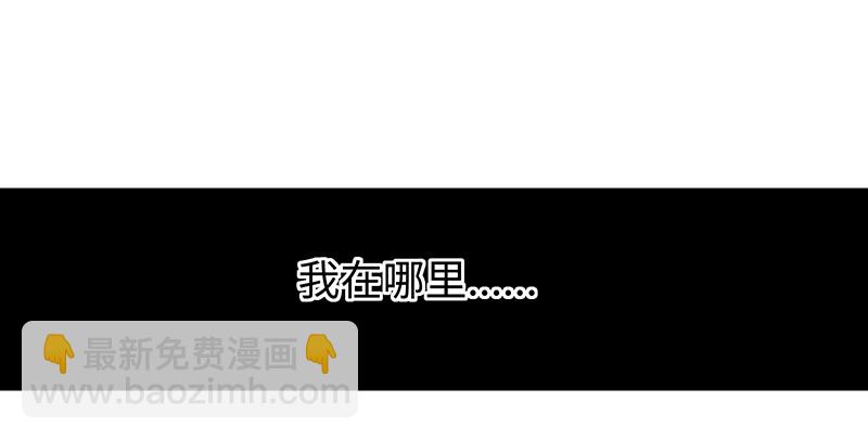 🍚笑傲江湖 第一百五十六话 不遇知音不与弹 第2页