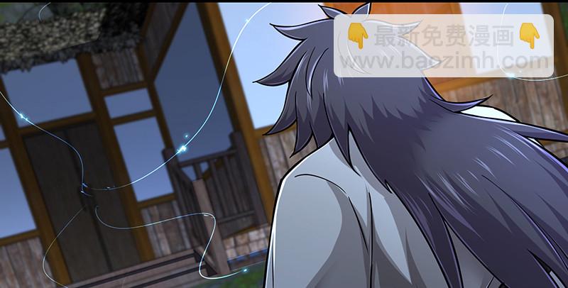 🍚笑傲江湖 第一百五十六话 不遇知音不与弹 第22页