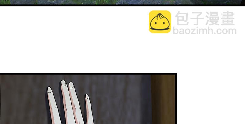 🍚笑傲江湖 第一百五十六话 不遇知音不与弹 第30页
