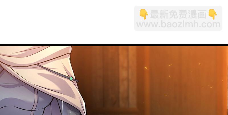 🍚笑傲江湖 第一百五十六话 不遇知音不与弹 第34页