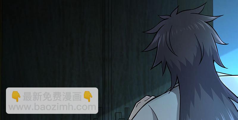 🍚笑傲江湖 第一百五十六话 不遇知音不与弹 第37页