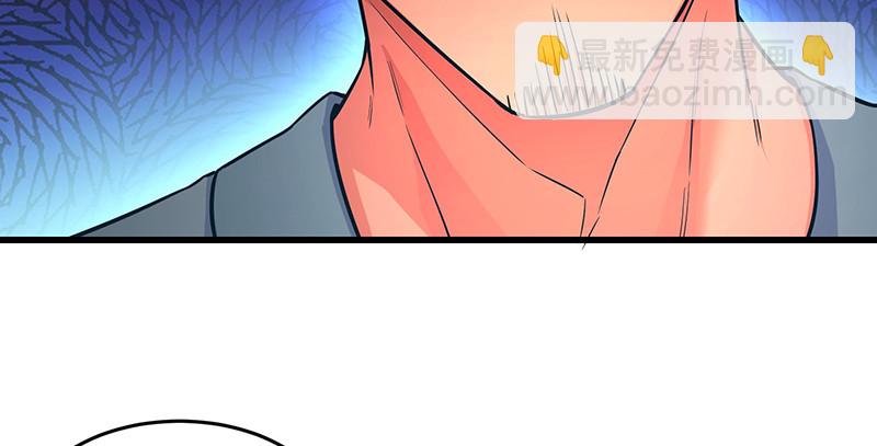 🍚笑傲江湖 第一百五十六话 不遇知音不与弹 第47页