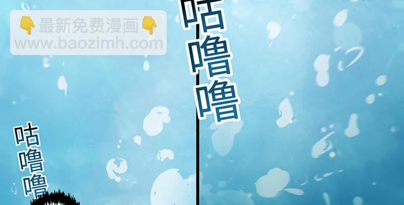 🍚笑傲江湖 第一百五十六话 不遇知音不与弹 第5页