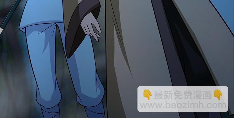 🍚笑傲江湖 第一百五十六话 不遇知音不与弹 第50页