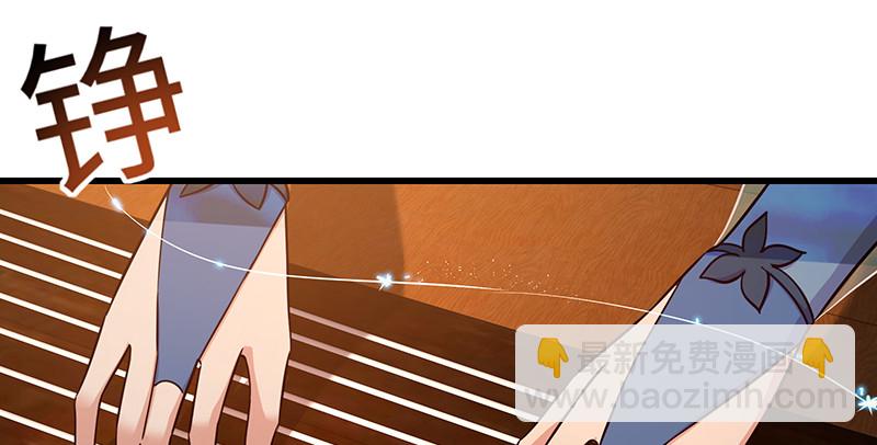 🍚笑傲江湖 第一百五十六话 不遇知音不与弹 第9页