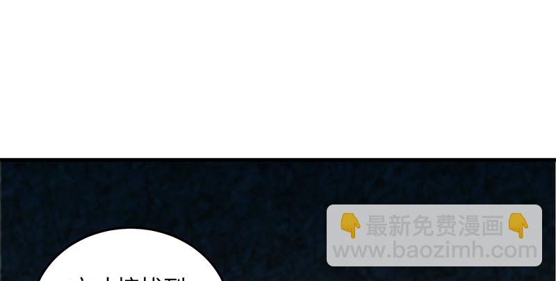 🍚笑傲江湖 第一百五十八话 天涯之约 第12页