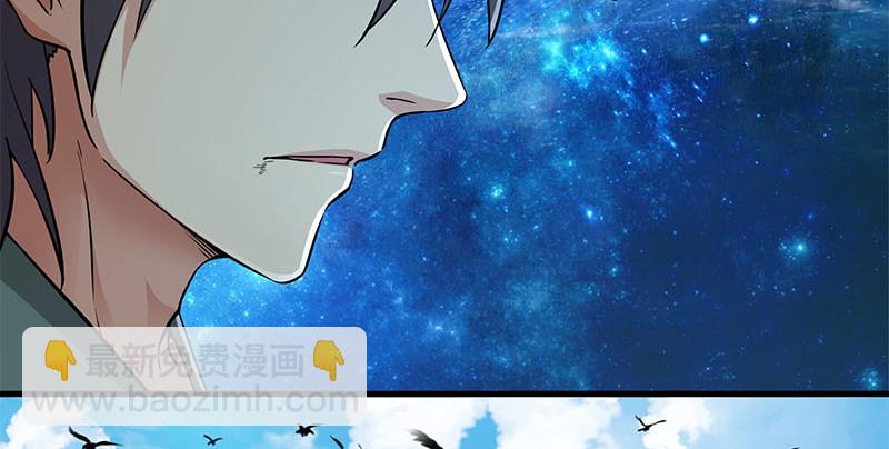 🍚笑傲江湖 第一百五十八话 天涯之约 第22页