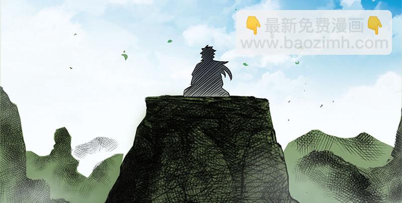 🍚笑傲江湖 第一百五十八话 天涯之约 第24页