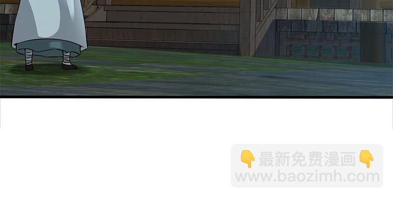 🍚笑傲江湖 第一百五十八话 天涯之约 第30页