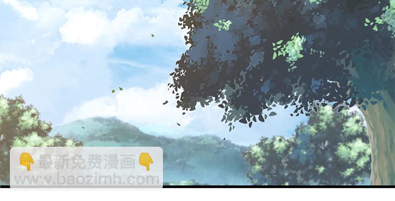 🍚笑傲江湖 第一百六十话 恩威叵测 第3页