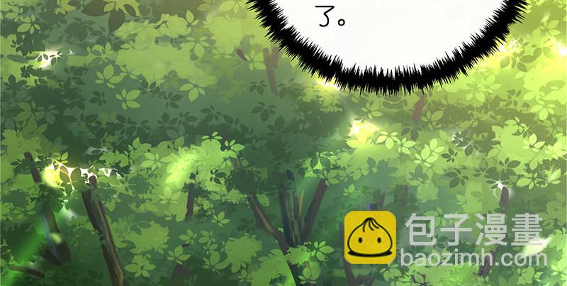 🍚笑傲江湖 第一百六十话 恩威叵测 第43页