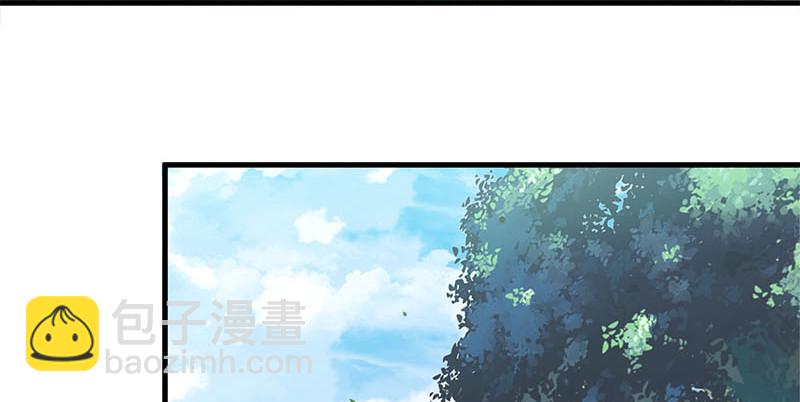 🍚笑傲江湖 第一百六十话 恩威叵测 第46页