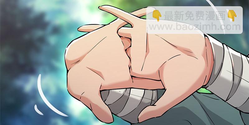 🍚笑傲江湖 第一百六十话 恩威叵测 第48页