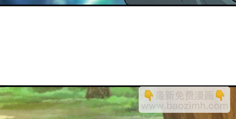 🍚笑傲江湖 第一百六十话 恩威叵测 第49页