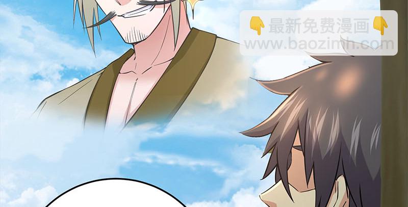 🍚笑傲江湖 第一百六十话 恩威叵测 第8页