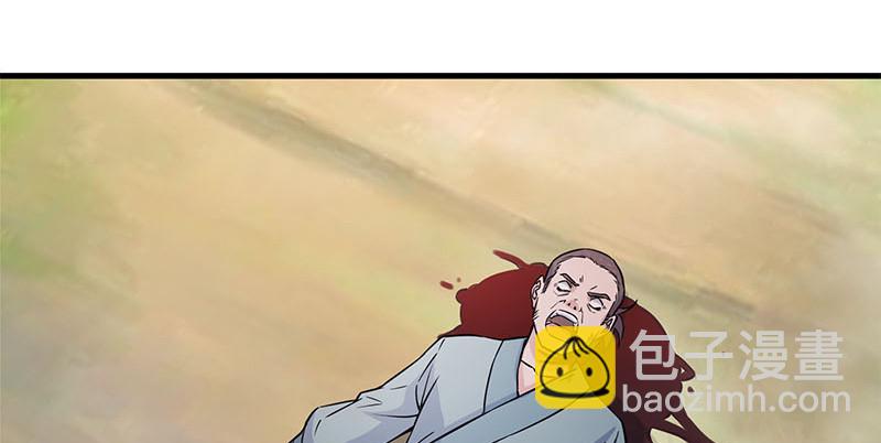 🍚笑傲江湖 第一百六十二话 独斗少林 第3页