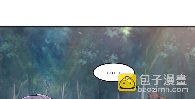 🍚笑傲江湖 第一百六十二话 独斗少林 第40页