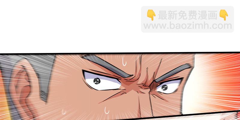 🍚笑傲江湖 第一百六十二话 独斗少林 第6页