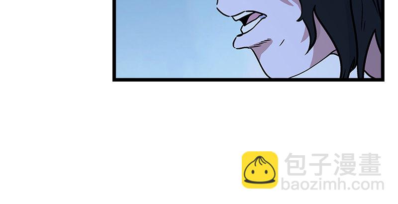 🍚笑傲江湖 第十六话 塞北明驼？ 第10页