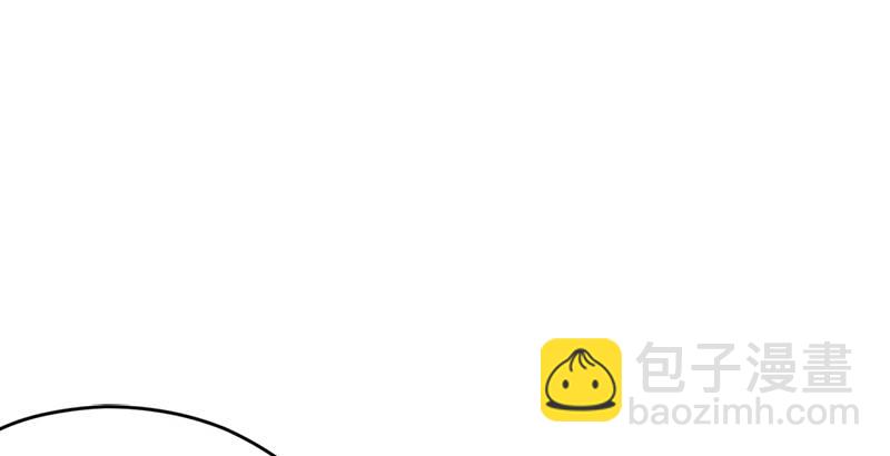 🍚笑傲江湖 第十六话 塞北明驼？ 第11页