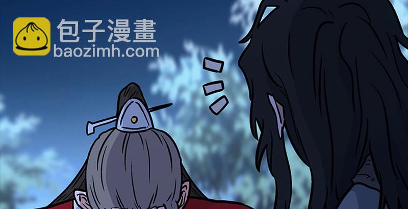 🍚笑傲江湖 第十六话 塞北明驼？ 第13页