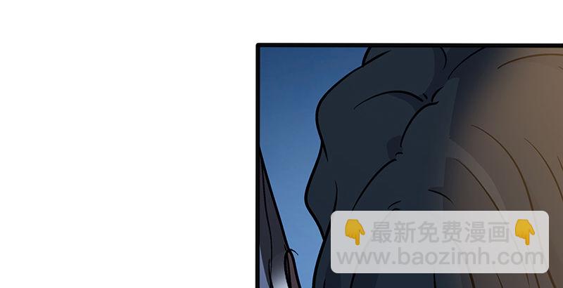 🍚笑傲江湖 第十六话 塞北明驼？ 第16页