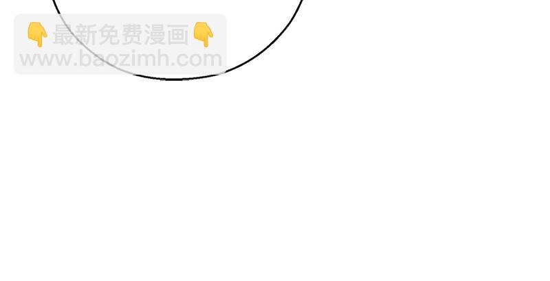 🍚笑傲江湖 第十六话 塞北明驼？ 第18页