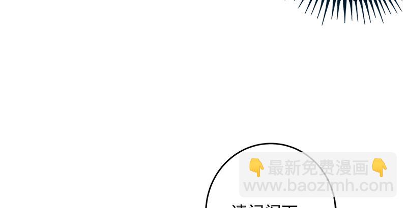 🍚笑傲江湖 第十六话 塞北明驼？ 第21页