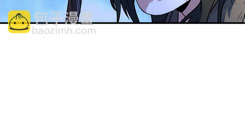 🍚笑傲江湖 第十六话 塞北明驼？ 第26页