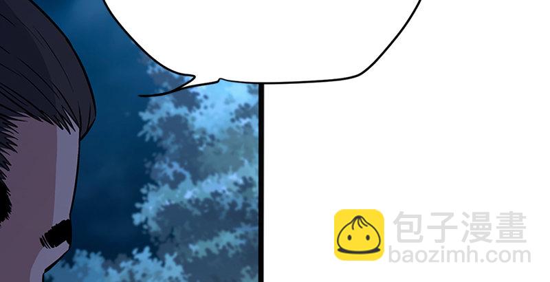 🍚笑傲江湖 第十六话 塞北明驼？ 第28页