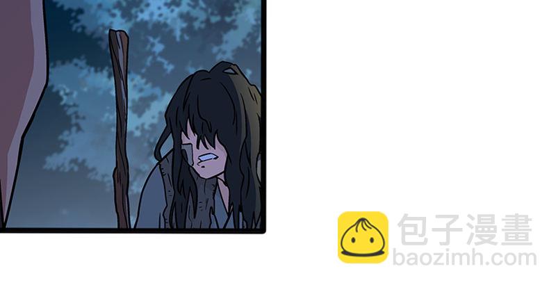 🍚笑傲江湖 第十六话 塞北明驼？ 第29页