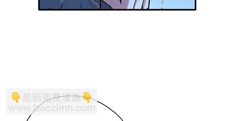 🍚笑傲江湖 第十六话 塞北明驼？ 第32页
