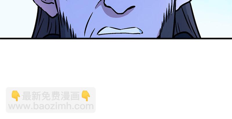 🍚笑傲江湖 第十六话 塞北明驼？ 第37页