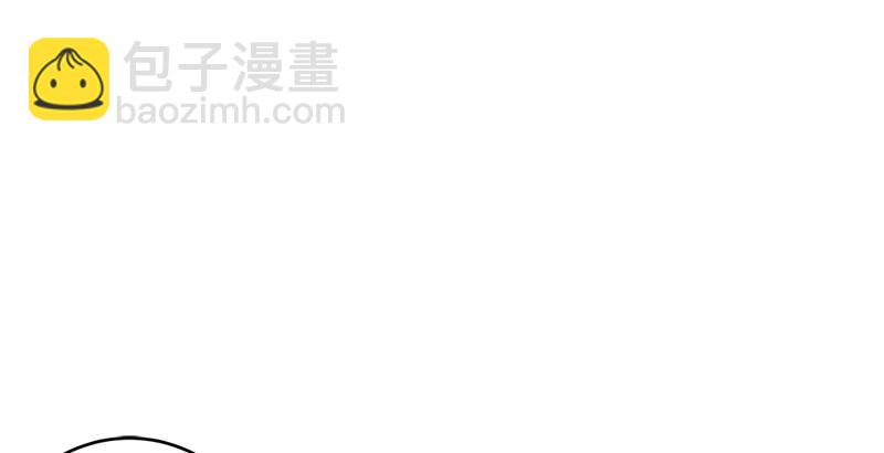 🍚笑傲江湖 第十六话 塞北明驼？ 第41页